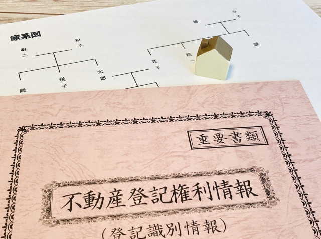 相続不動産の分割方法