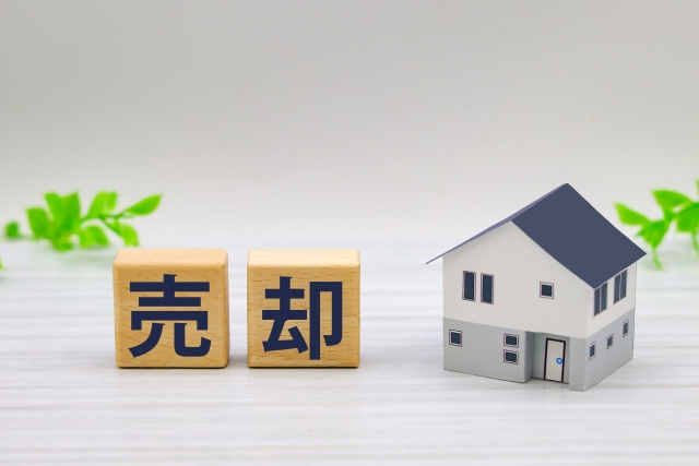 相続した不動産を売却する「手続き」「必要書類」「税金」について解説します