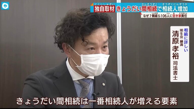 【TV取材】テレビ大阪「やさしいニュース」で1/24に放送されました